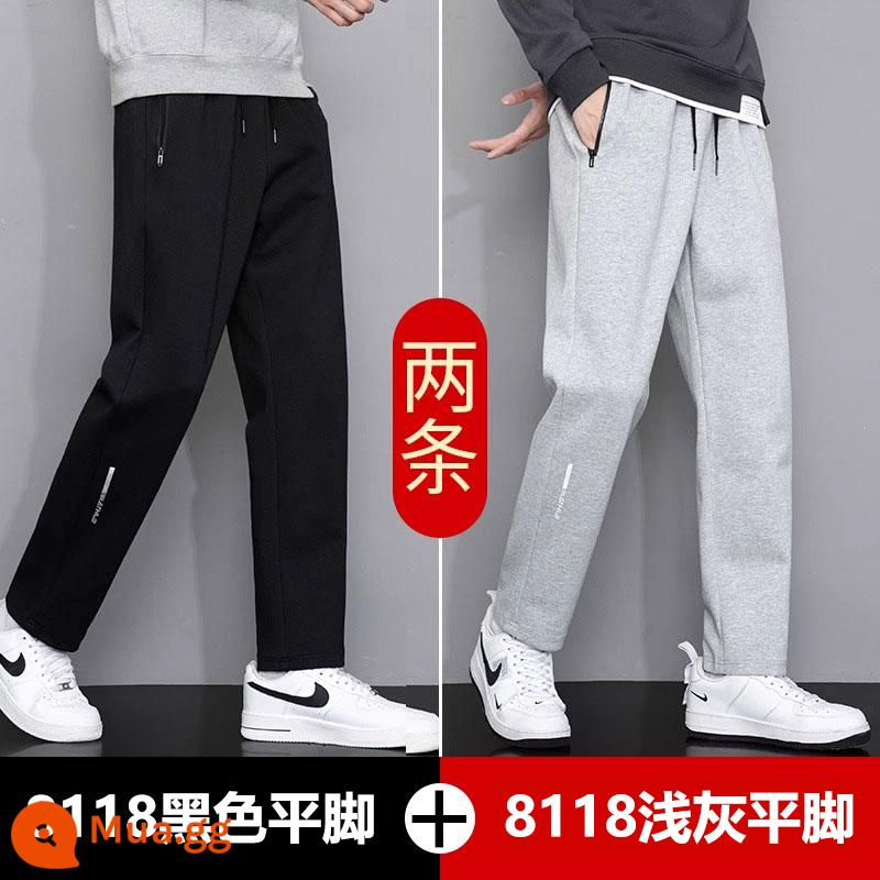 Semir's Mianzhi Quần Cotton Nam Thu Đông Thời Trang Trẻ Trung Plus Nhung Dày Chân Thẳng Thường Ngày Quần Cotton Dày - 8118 Chân phẳng màu đen + 8118 Chân phẳng màu xám nhạt [Phong cách xuân thu] Gói giá trị gồm hai