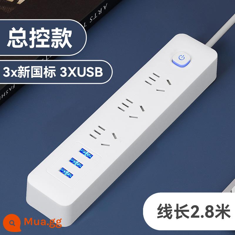 Bảng điều khiển ổ cắm đa năng Miyong hộ gia đình USB dây nối dài nhiều lỗ ký túc xá sinh viên dải cắm có dây - 15 lỗ [3 ổ cắm + 3 USB 2,8 mét]