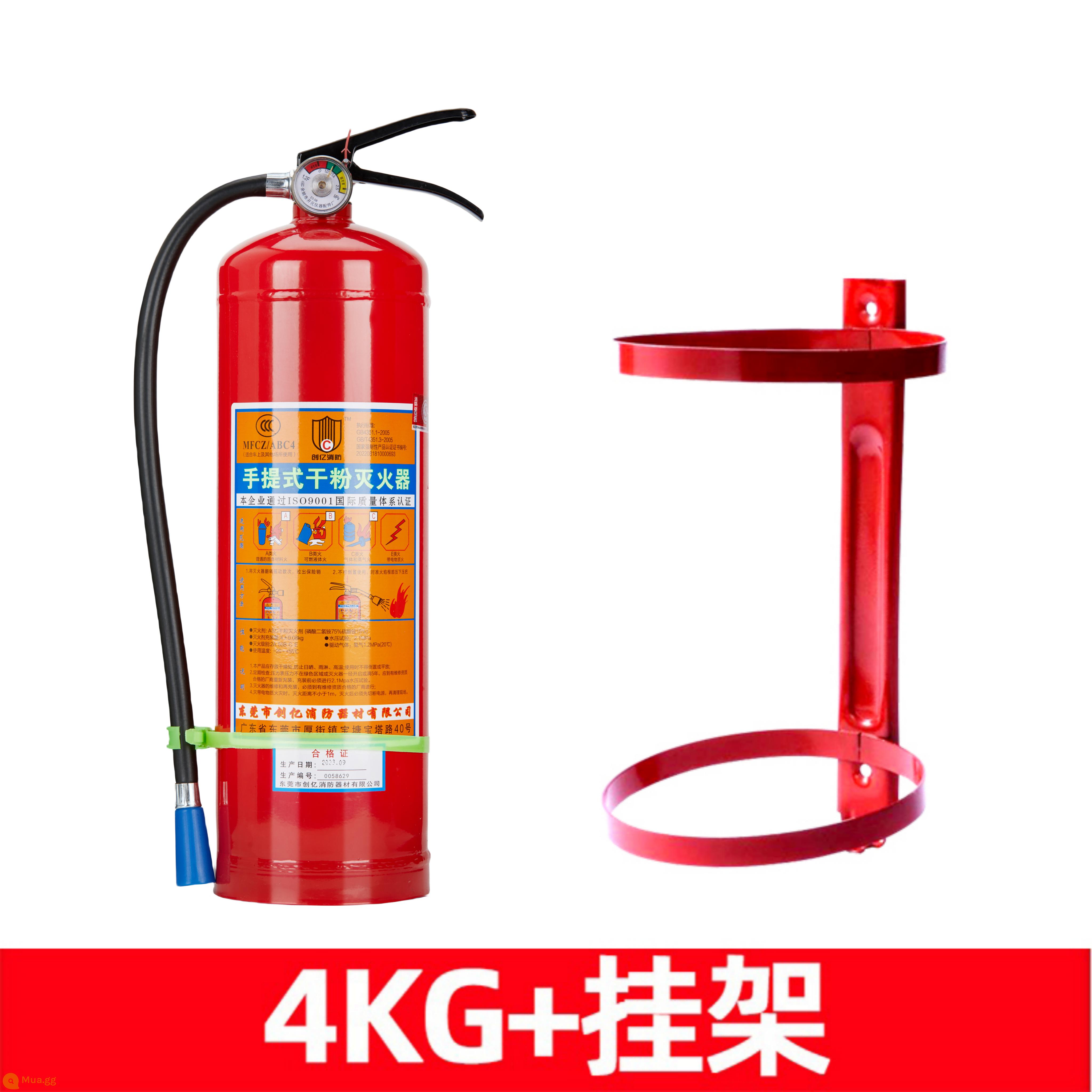 Bột khô di động ABC 4kg bình chữa cháy xe cửa hàng gia đình 12358 bốn kg thiết bị chữa cháy tiêu chuẩn quốc gia mới - Bình chữa cháy + móc treo cửa hàng 4kg