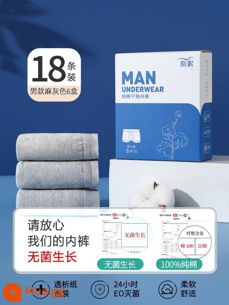 Dùng một lần quần lót du lịch nam boxer nguyên chất cotton vô trùng du lịch 4 góc tam giác quần short nam cỡ lớn giấy - Tổng cộng 6 hộp/18 miếng [Tiệt trùng EO bốn góc dành cho nam] Mua 6 hộp giảm 33 hộp