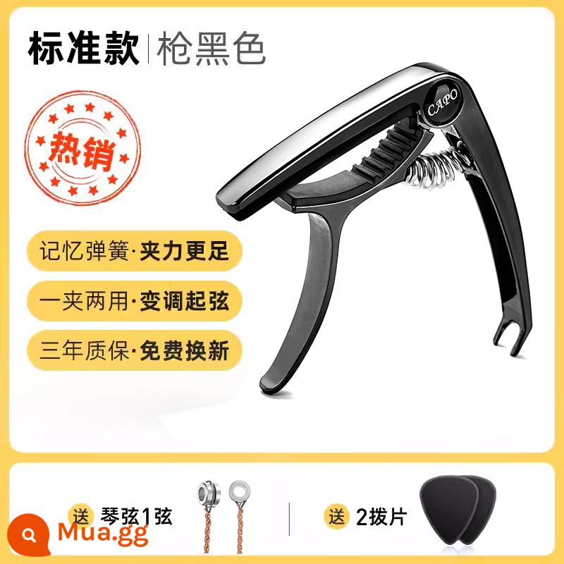 CAPO đàn guitar acoustic capo dân gian đàn ukulele chỉnh kim loại cao cấp băn khoăn kẹp đàn guitar kẹp phụ kiện - [Phong cách tiêu chuẩn] Súng đen ★Miễn phí 1 chuỗi + Pick*2