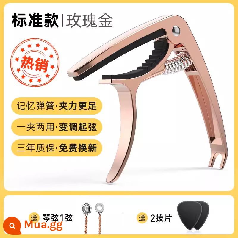 CAPO đàn guitar acoustic capo dân gian đàn ukulele chỉnh kim loại cao cấp băn khoăn kẹp đàn guitar kẹp phụ kiện - [Phong cách tiêu chuẩn] Vàng hồng ★Tặng 1 dây + pick*2