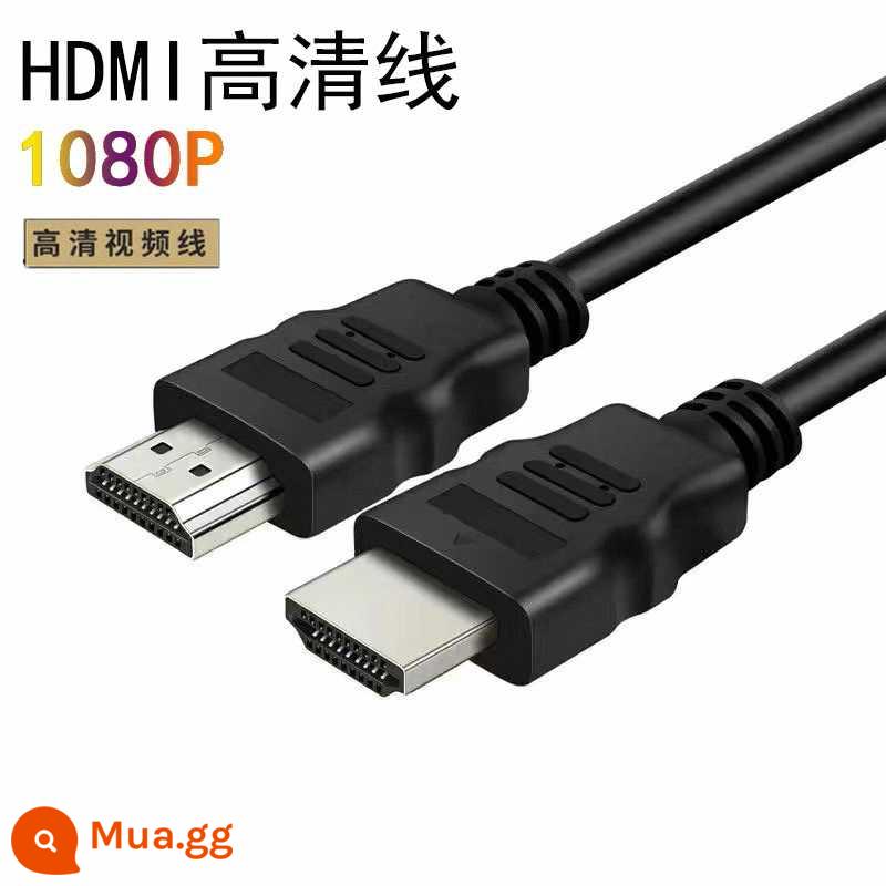 Cáp độ phân giải cao HDMI2.1 kết nối màn hình TV máy tính 8k 144hz máy chiếu âm thanh dữ liệu 4k mở rộng - Phiên bản khuyến mại☆Dòng SD[1080P]☆Hoàn tiền nếu bị hỏng