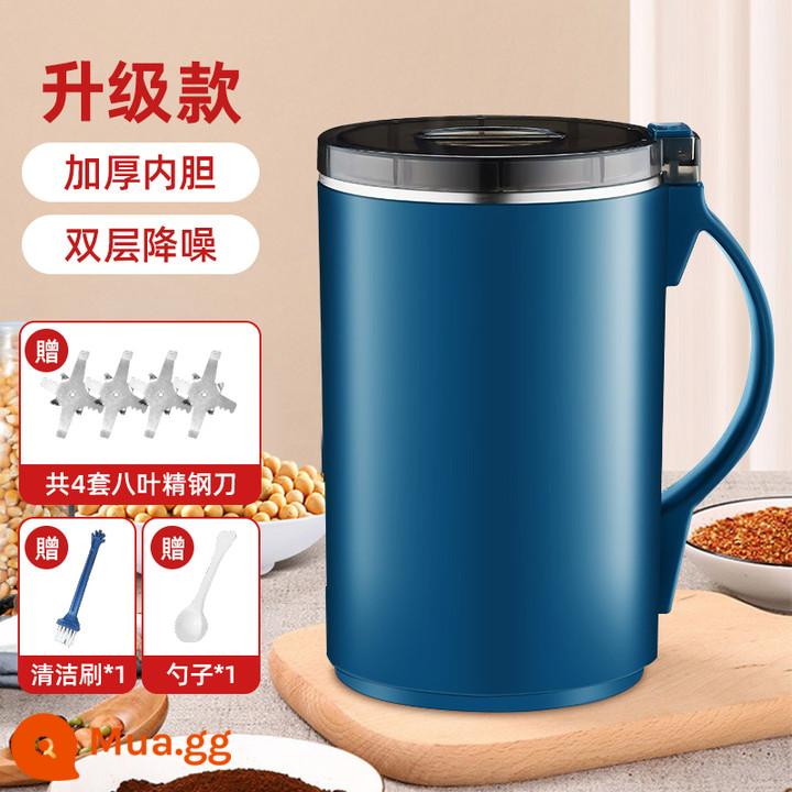 Máy Mài Hộ Gia Đình Hạt Nhỏ Siêu Mịn Xay Đa Năng Câu Cá Máy Xay Ngô - Máy mài nâng cấp + 4 bộ dao (sử dụng ướt và khô, có thể giặt được)