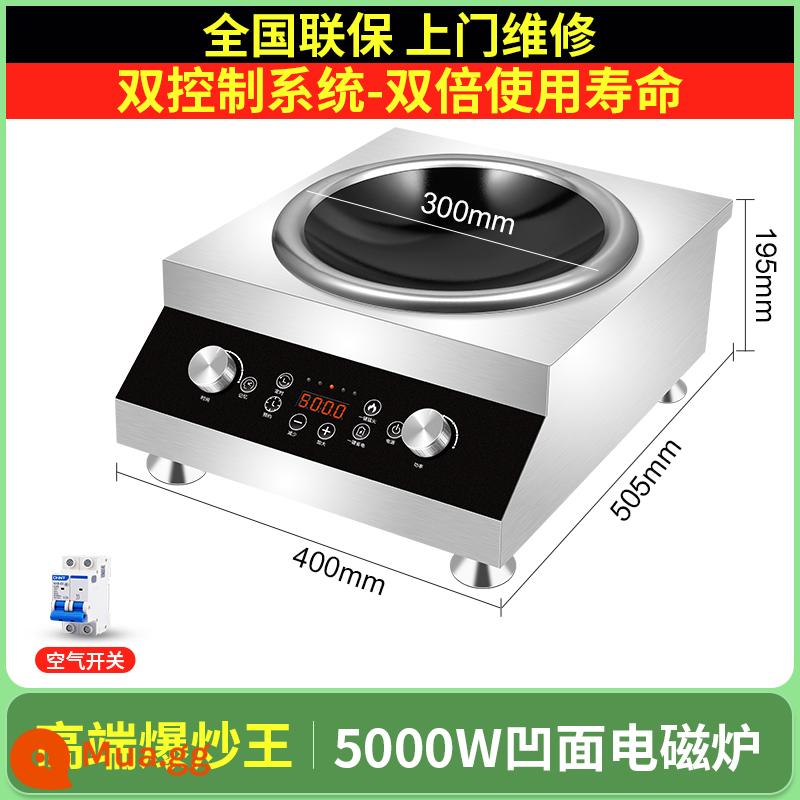 Bếp điện từ thương mại Mizhou hộ gia đình lõm công suất cao 3500W tiết kiệm năng lượng 5000W Bếp lửa dữ dội đa chức năng để nấu ăn - Lò nung đơn 220V núm vặn lõm 5000W thương mại + công tắc cấp khí