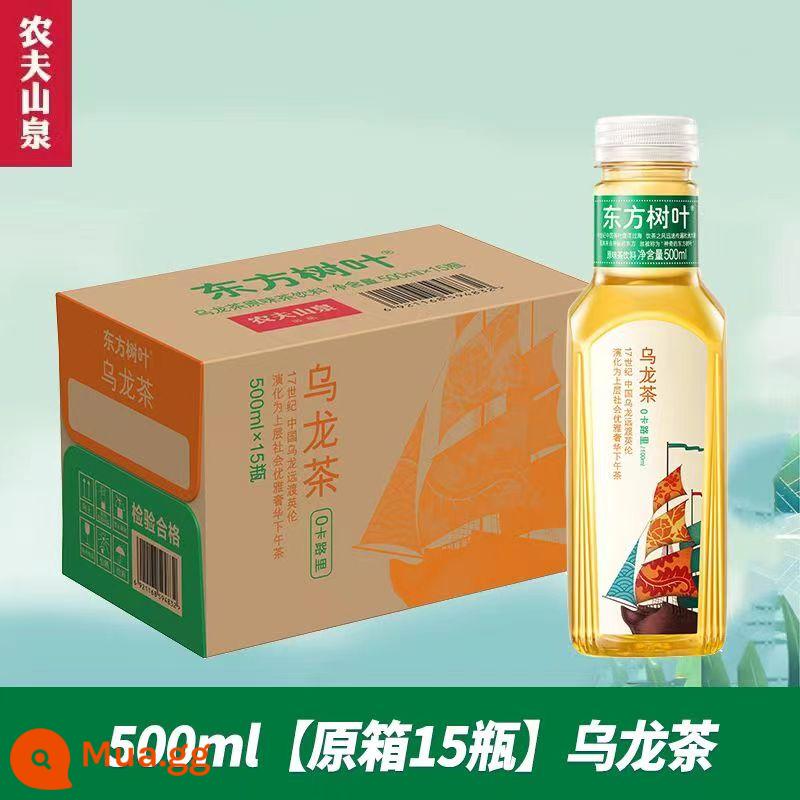 Nongfu Spring Oriental Leaves 500ml trà đóng chai uống trà hoa nhài trà ô long quýt xanh Trà Pu'er - Trà ô long 500ml [hộp 15 chai]