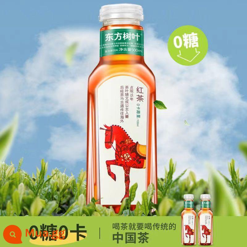 Nongfu Spring Oriental Leaves 500ml trà đóng chai uống trà hoa nhài trà ô long quýt xanh Trà Pu'er - Trà đen 500ml*4 chai [tươi date]