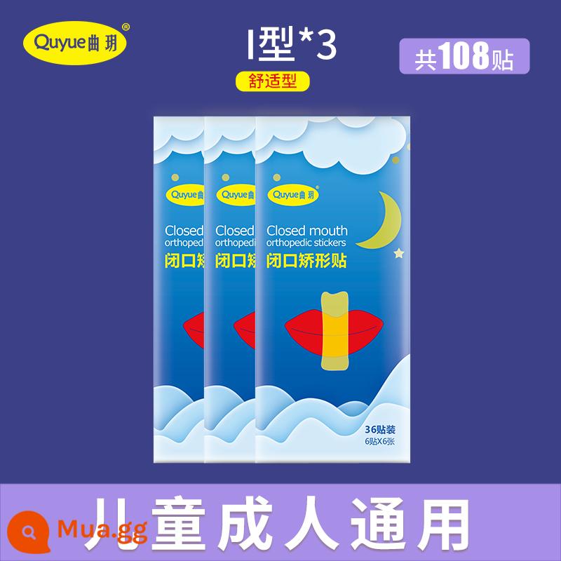 Miếng dán điều chỉnh hơi thở Quyue miệng, tạo tác ngậm miệng, miếng dán kín miệng cho trẻ em chống ngáy khi ngủ há miệng, miếng dán môi - [Nâng cấp để tăng cường sự thoải mái Tôi gõ 3 gói] (tổng cộng 108 bài)