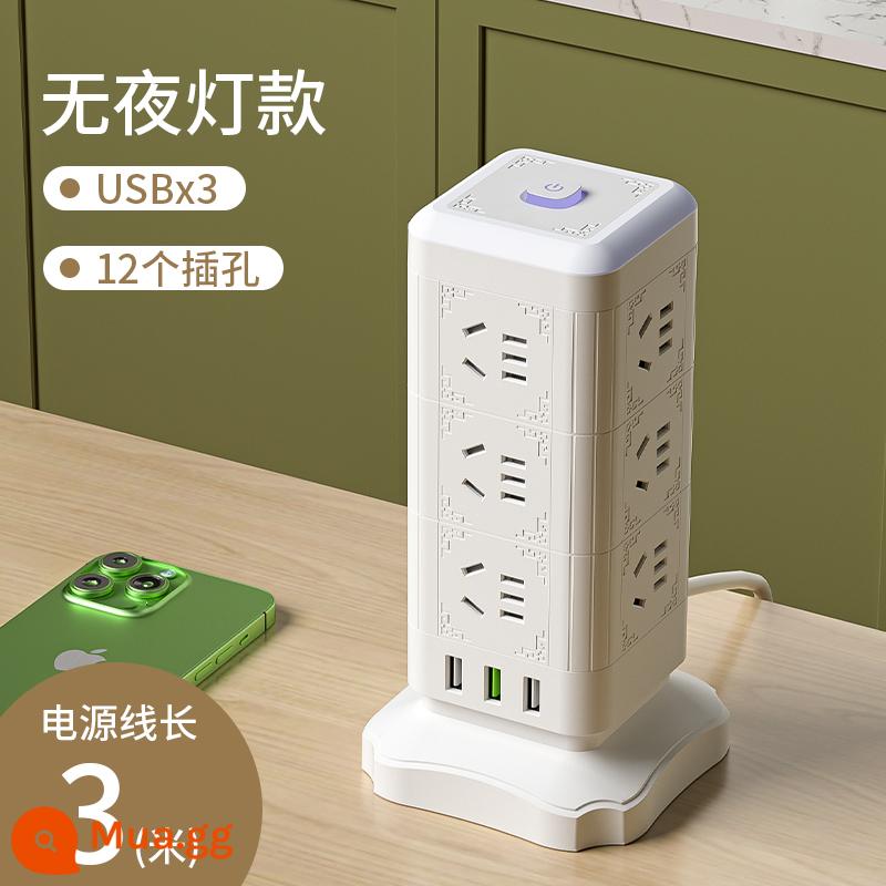 Ổ cắm dạng tháp đứng Dây nối dài ổ cắm USB có dây nối dài để bàn máy tính ở nhà Bộ chuyển đổi đa chức năng - Ba lớp {mười hai ổ cắm}+USB+bảo vệ quá tải+3 mét