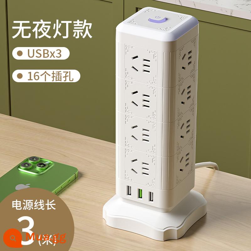 Ổ cắm dạng tháp đứng Dây nối dài ổ cắm USB có dây nối dài để bàn máy tính ở nhà Bộ chuyển đổi đa chức năng - Bốn lớp {16 ổ cắm}+USB+bảo vệ quá tải+3 mét