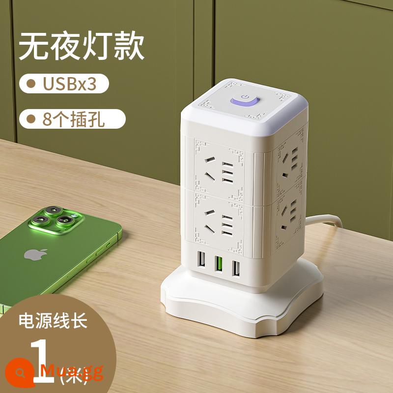 Ổ cắm dạng tháp đứng Dây nối dài ổ cắm USB có dây nối dài để bàn máy tính ở nhà Bộ chuyển đổi đa chức năng - Lớp thứ hai {tám ổ cắm}+USB+bảo vệ quá tải+1 mét