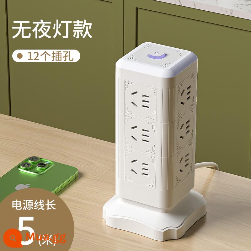 Ổ cắm dạng tháp đứng Dây nối dài ổ cắm USB có dây nối dài để bàn máy tính ở nhà Bộ chuyển đổi đa chức năng - Ba lớp {mười hai ổ cắm} + bảo vệ quá tải + 5 mét