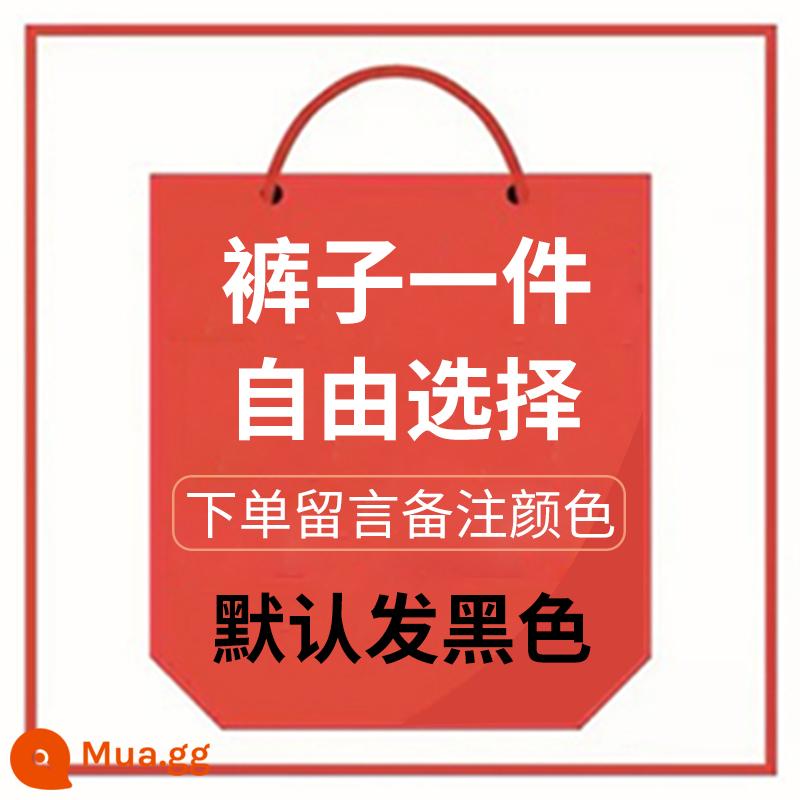 Đồ lót sưởi ấm đế siêu mỏng Xiangmeilai dành cho nữ, áo sơ mi đáy liền, quần áo mùa thu, quần vệ sinh, phong cách mùa đông - [Một chiếc quần] Một chiếc màu sắc tùy bạn lựa chọn