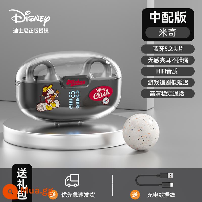 Tai nghe Bluetooth dẫn xương Disney 2024 Tai nghe kẹp tai không dây thực sự mới Loại giảm tiếng ồn cho nam và nữ không có trong tai - Phiên bản nâng cấp - Mickey đen [Chip Bluetooth 5.2 + Cuộc gọi HD + Màn hình kỹ thuật số thông minh LED]