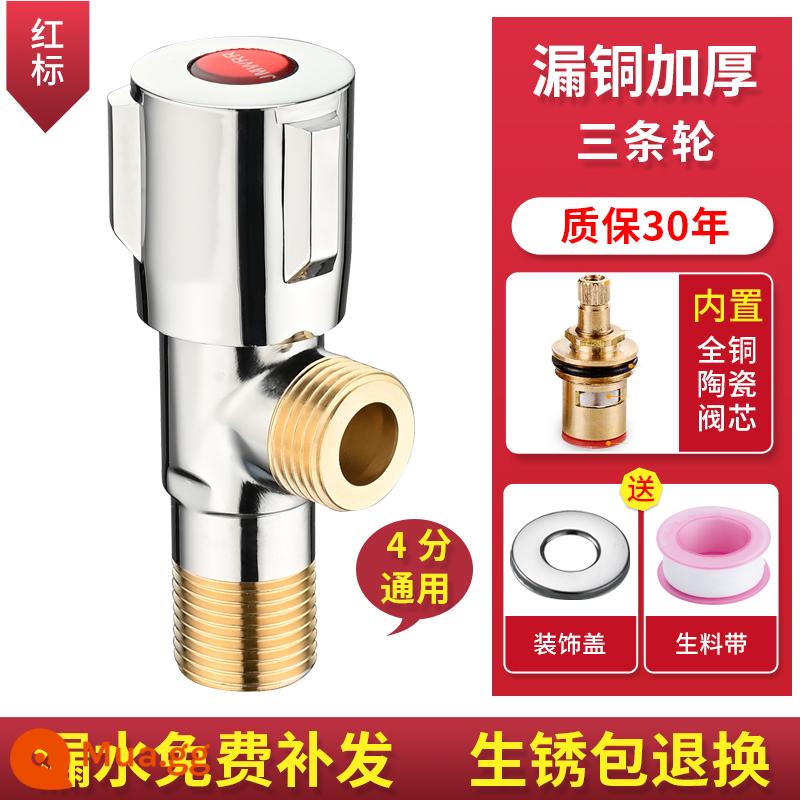 Toàn-đồng van tam giác 4 ​​điểm nóng lạnh van chặn hộ gia đình thép không gỉ 304 nước vệ sinh công tắc đa năng - Rò đồng dày ✅Ba bánh [nhãn đỏ] 170g