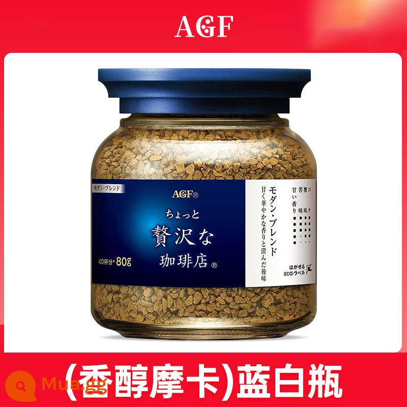 Nhật Bản AGF Bột cà phê Blendy American Maxim Speed ​​Frozen Dry Dry Casculatory Pure Black Coffee Powder 1961 - [Rất khuyến khích] Mocha thơm (lon màu xanh và trắng).