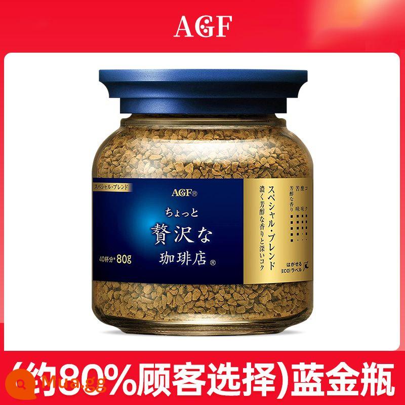 Nhật Bản AGF Bột cà phê Blendy American Maxim Speed ​​Frozen Dry Dry Casculatory Pure Black Coffee Powder 1961 - [Khuyến nghị bán chạy] Blue Star Jar (đậm đà và êm dịu)