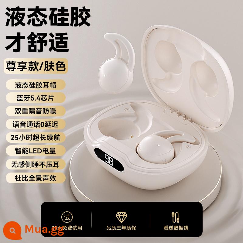 Tai Nghe Bluetooth Không Dây Ngủ Vô Hình Mini Ngủ Đặc Biệt Cách Âm Mới Giảm Tiếng Ồn Lâu Dài Không Đau Loại In-Ear - Mẫu độc quyền [màu da] Bluetooth 5.4✩Hiệu ứng âm thanh Dolby Atmos✩Giảm tiếng ồn ENC