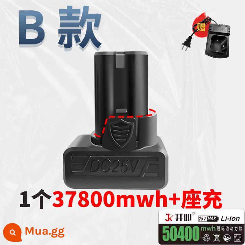 25V Máy Khoan Điện Pin Máy Khoan Điện Pin Lithium Công Suất Lớn Máy Khoan Điện Pin Longyun Fugekomax Đa Năng Mẫu - Bộ sạc đế 25V[Model B]37800mwh+