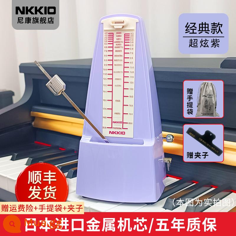 Nhật Bản nhập khẩu NKKIO Nikon máy nhịp đàn piano kiểm tra chứng chỉ đặc biệt đàn guitar guzheng nhạc cụ hơi tambourine đánh bại phổ quát - Phong trào Nhật Bản màu tím cực kỳ cổ điển đi kèm túi + kẹp