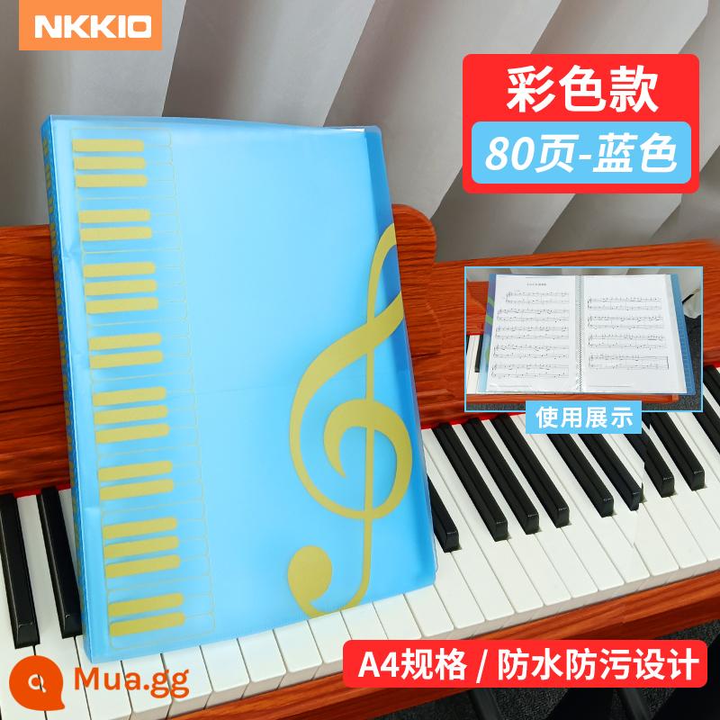 Tập sách điểm âm nhạc A4 kẹp điểm piano không phản chiếu có thể được sửa đổi và mở rộng clip điểm bài hát lưu trữ thông tin túi tập tin sách - A4 không thể viết lại 80 trang và để 160 trang màu xanh