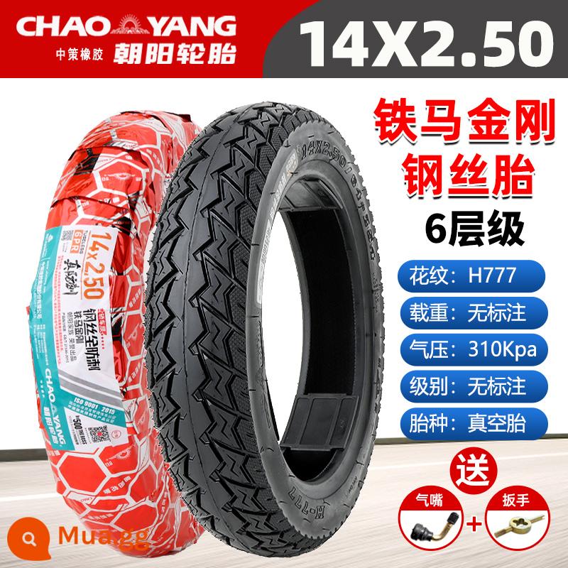 Chaoyang Tyre 3.00-10 lốp không săm xe điện 14x2.50/3.2/2.75/300-10 lốp dây thép - 14x2.50 Lốp không săm 6 lớp dây thép chống trượt Chaoyang hoa văn H777