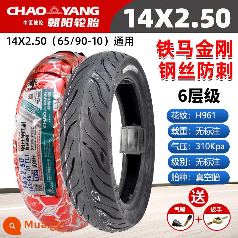 Chaoyang Tyre 3.00-10 lốp không săm xe điện 14x2.50/3.2/2.75/300-10 lốp dây thép - 14x2.50 Lốp không săm dây thép 6 lớp Chaoyang hoa văn H961