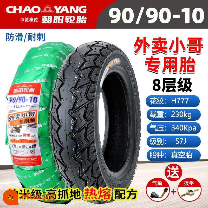 Chaoyang Tyre 3.00-10 lốp không săm xe điện 14x2.50/3.2/2.75/300-10 lốp dây thép - 90/90-10 Chaoyang Lốp không săm đặc biệt 8 lớp giao hàng