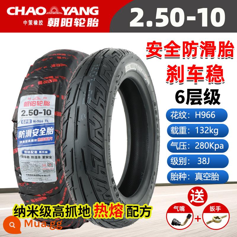 Chaoyang Tyre 3.00-10 lốp không săm xe điện 14x2.50/3.2/2.75/300-10 lốp dây thép - 2.50-10 Chaoyang Lốp không săm 6 lớp chống trượt an toàn mẫu H966