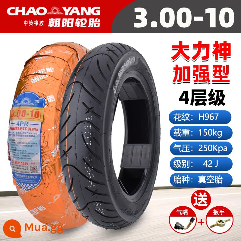 Chaoyang Tyre 3.00-10 lốp không săm xe điện 14x2.50/3.2/2.75/300-10 lốp dây thép - 3.00-10 Lốp không săm Hercules 4 lớp Chaoyang mẫu H967