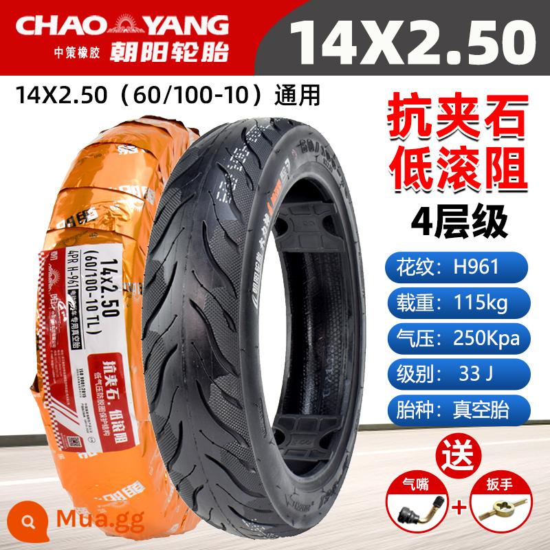 Chaoyang Tyre 3.00-10 lốp không săm xe điện 14x2.50/3.2/2.75/300-10 lốp dây thép - Lốp không săm chống bẫy đá Triều Dương 14x2.50