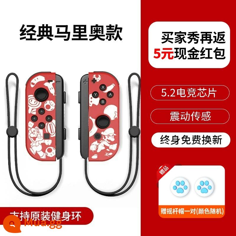 Thích hợp cho tay cầm chuyển đổi Nintendo joycon rung somatosensory ns jet 3 hàng đôi trái và phải trong nước - Tay cầm Joycon ※Mario [hỗ trợ vòng tập thể dục]