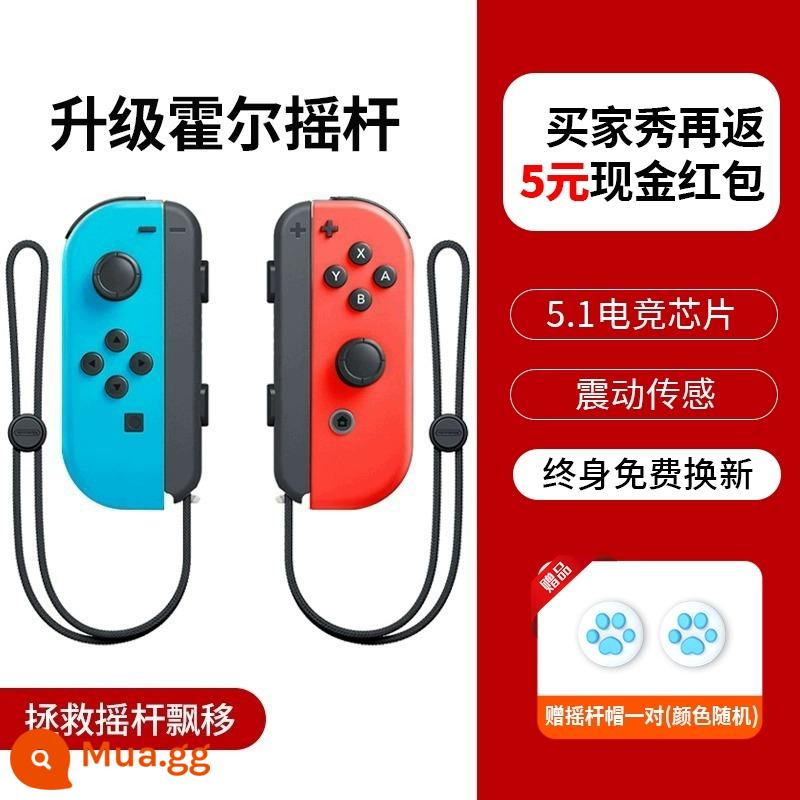 Thích hợp cho tay cầm chuyển đổi Nintendo joycon rung somatosensory ns jet 3 hàng đôi trái và phải trong nước - Tay cầm Joycon [màu đỏ và xanh cổ điển] rocker Hall được nâng cấp ◆Bảo hành trọn đời