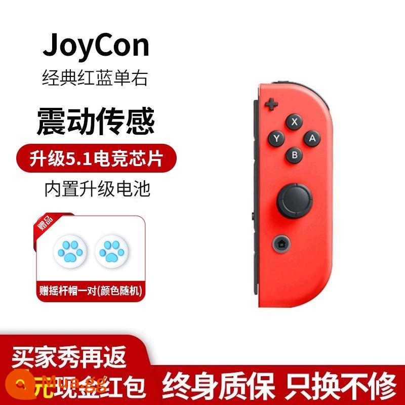 Thích hợp cho tay cầm chuyển đổi Nintendo joycon rung somatosensory ns jet 3 hàng đôi trái và phải trong nước - Tay cầm Joycon không có dây đeo tay [đỏ ✰ đơn bên phải]