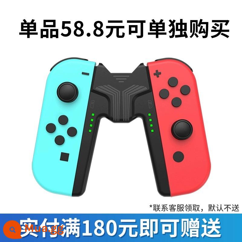 Thích hợp cho tay cầm chuyển đổi Nintendo joycon rung somatosensory ns jet 3 hàng đôi trái và phải trong nước - Bộ điều khiển chuyển đổi báng cầm sạc màu đỏ và xanh [bảo hành trọn đời]