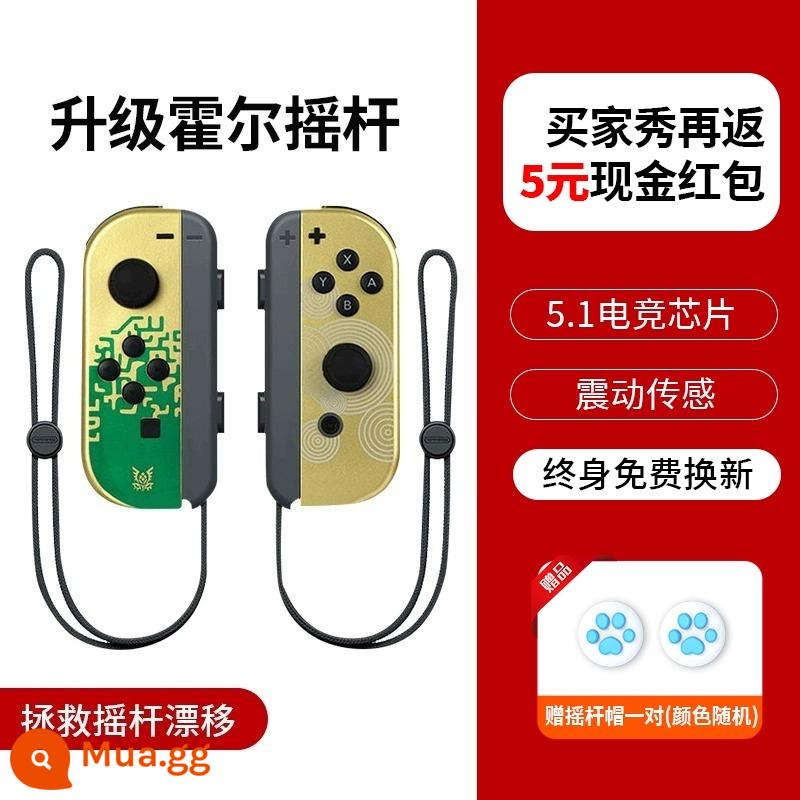 Thích hợp cho tay cầm chuyển đổi Nintendo joycon rung somatosensory ns jet 3 hàng đôi trái và phải trong nước - Tay cầm Joycon [Nước mắt của Vương quốc ✰ Vàng] Rocker Hall được nâng cấp ◆ Bảo hành trọn đời