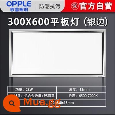 Opple Tích Hợp Đèn LED Âm Trần Nhà Bếp Phòng Bột Khóa Nhôm Nhúng Treo Trần Treo 300X300X600 Đèn Phẳng - 300*600[bạc]28W