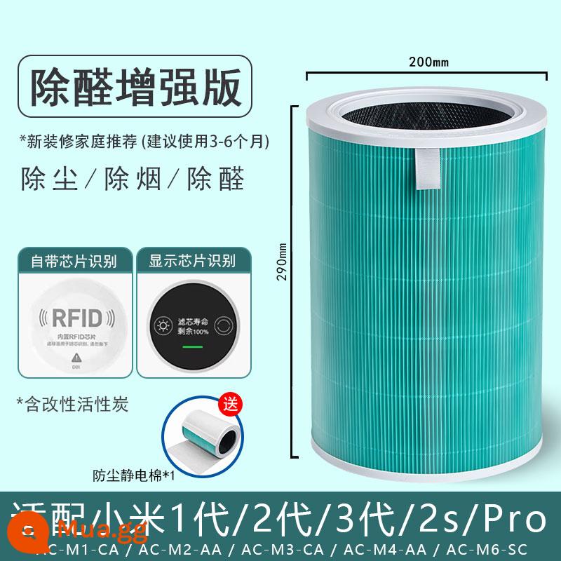 Thích hợp cho bộ lọc không khí Xiaomi lõi lọc 2s/3/4lite/4ProH phổ biến Bộ lọc khử mùi Mijia formaldehyde - Phiên bản nâng cao loại bỏ formaldehyd S1 [nhận dạng chip] phù hợp với 2s/thế hệ thứ 3/Pro