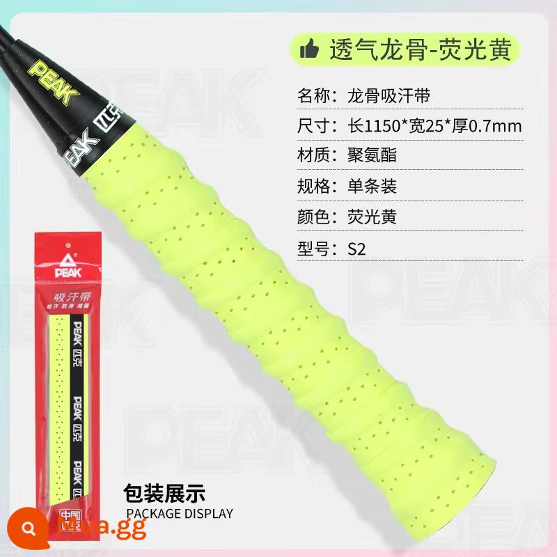 Vợt cầu lông Peak/PEAK cao su keel thấm mồ hôi đai chống trượt chuyên nghiệp thấm mồ hôi tennis tay cầm bằng da - Dùng thử 1 gói Keo dán tay Keel - Vàng huỳnh quang