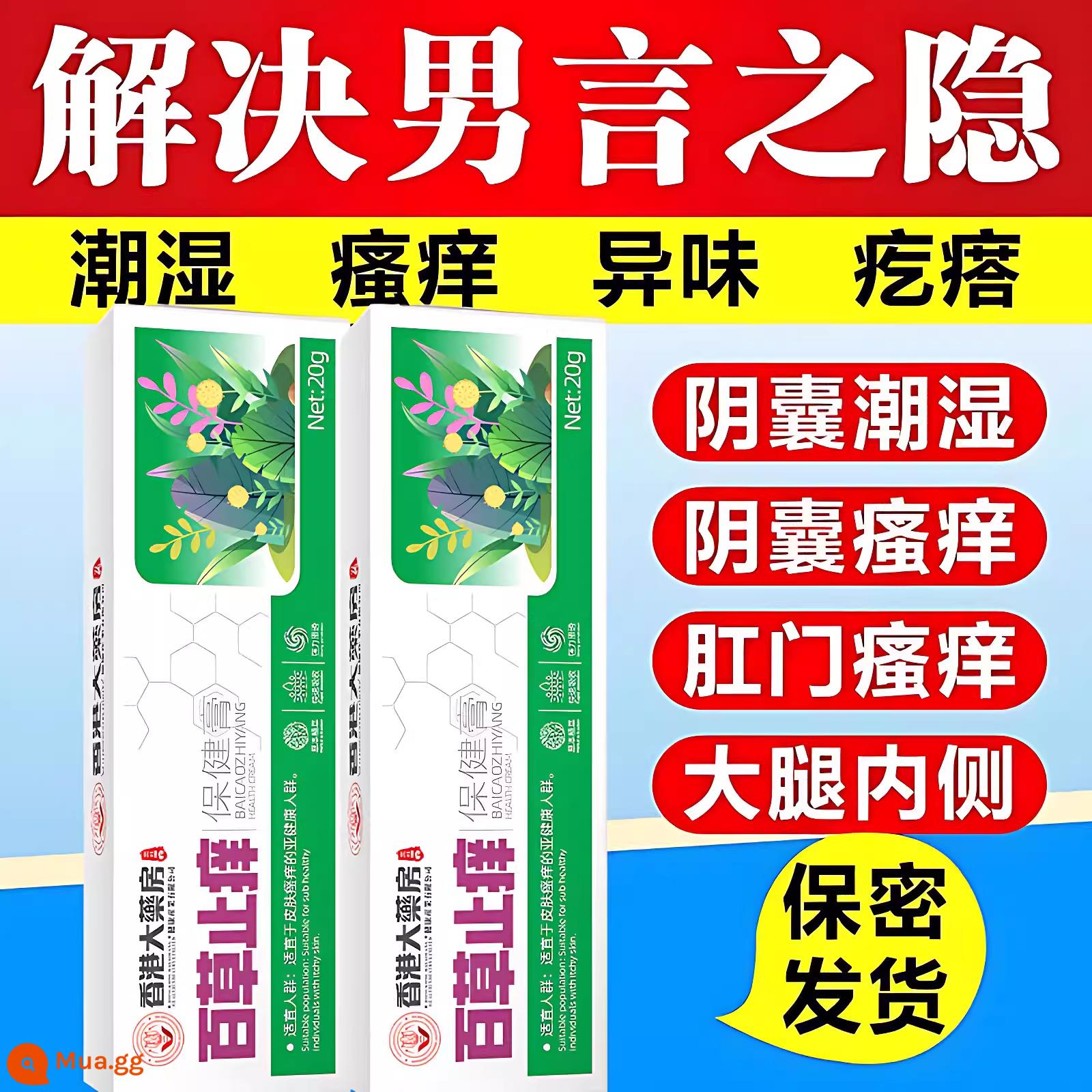 Đã tích lũy và giúp đỡ 100.000 người-zk - 2 hộp [Chuyên biệt! Hiệu quả trong vòng ba ngày! ]