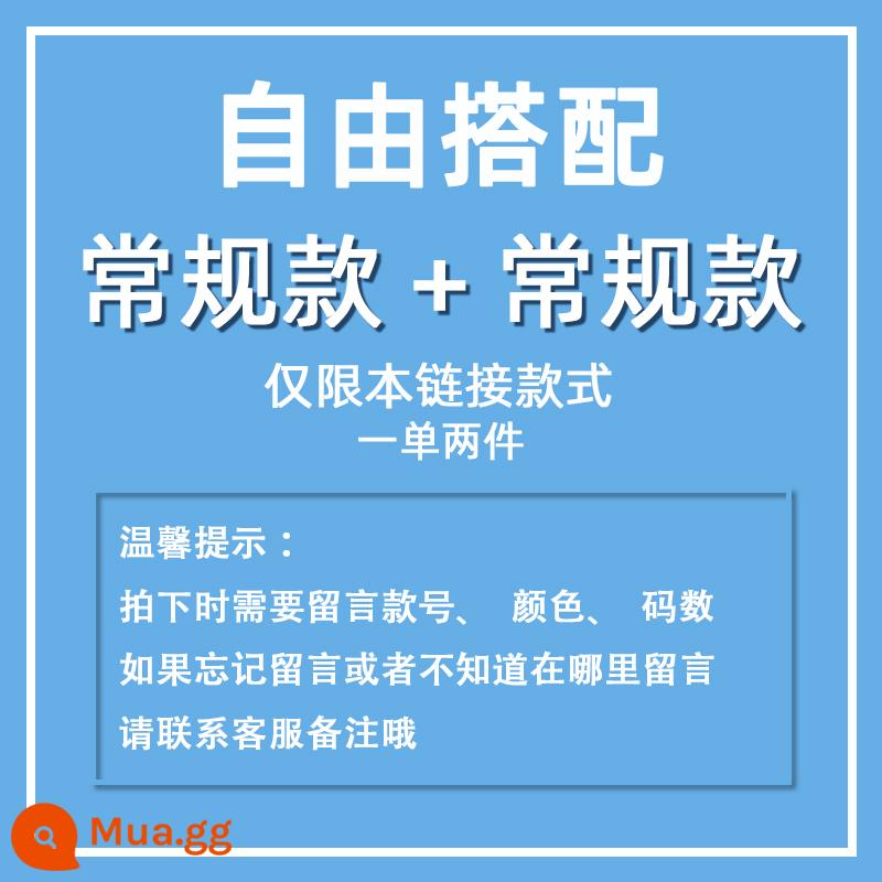 Mùa hè mỏng quần âu bé trai rời thẳng dụng cụ côn dài 9 điểm quần dài xuân thu 2023 xu hướng mới - Kết hợp miễn phí [gói hai mảnh]