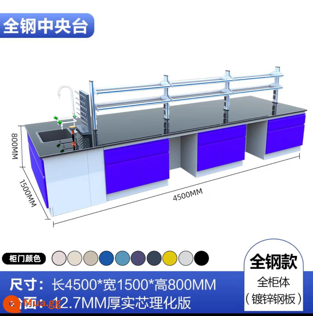 Nhà sản xuất Thâm Quyến băng ghế thử nghiệm bằng thép và gỗ bàn làm việc bên bàn bàn mổ trung tâm hoàn toàn bằng thép bảng vật lý và hóa học mặt bàn tùy chỉnh chuyên nghiệp - Bàn trung tâm hoàn toàn bằng thép dài 4,5m có đai nước và giá đựng thuốc thử