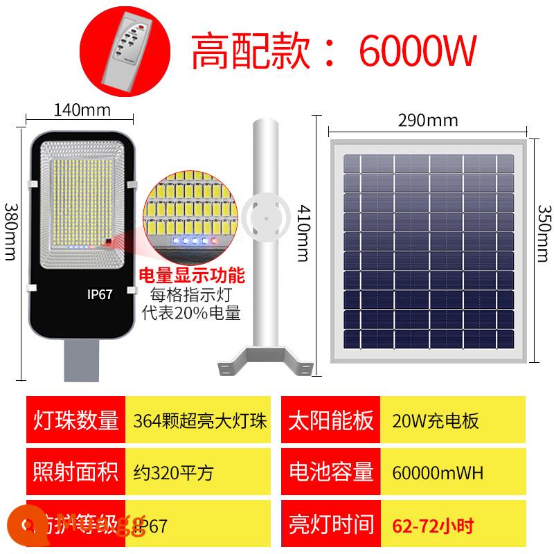 Đèn năng lượng mặt trời đèn ngoài trời đèn sân vườn nhà cao cấp ngoài trời đèn led siêu sáng chiếu sáng nông thôn mới đèn đường chống nước - Nâng cấp model cao cấp 6000W ★ 364 hạt đèn siêu sáng nhập khẩu + bảo hành 10 năm