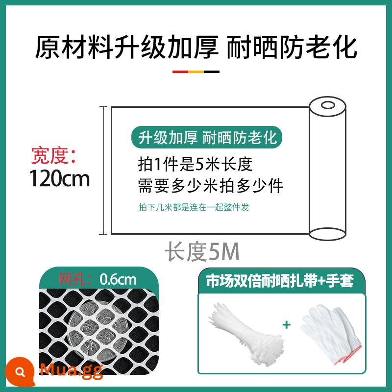 Lưới bảo vệ ban công miếng đệm cửa sổ chống trộm lưới nhựa bịt kín cửa sổ lưới cửa sổ hiện vật lan can lưới mèo hàng rào lưới chống rơi - [Chống nắng và chống lão hóa] rộng 120cm - dài 5 mét