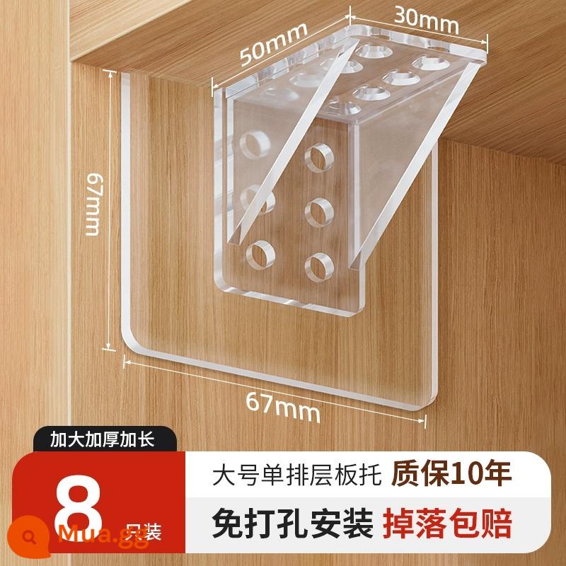 Chất kết dính liền mạch, kéo và sửa chữa laminate không đục lỗ Dụng cụ giữ vách ngăn ô tô lớp mã góc cao tầng giá đỡ nhà bếp dính - 8 khay kệ lớn được trang bị khả năng chịu lực lớn