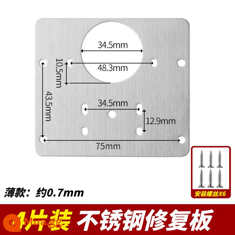 Sửa chữa bản lề cửa tủ tấm cố định sửa chữa tấm bản lề tấm lắp đặt bản lề hiện vật tấm hỗ trợ tấm sửa chữa tấm gia cố - Gói 4 mảnh mỏng (bao gồm ốc vít)