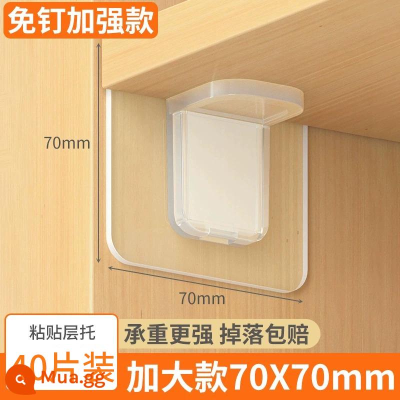 Chất kết dính liền mạch, kéo và sửa chữa laminate không đục lỗ Dụng cụ giữ vách ngăn ô tô lớp mã góc cao tầng giá đỡ nhà bếp dính - [Mẫu nâng cao không cần đóng đinh] 40 miếng [7*7cm]