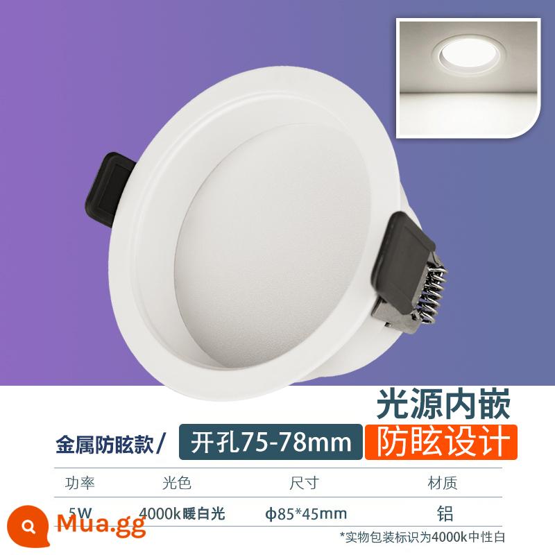 Philips Downlight Nhúng LED Âm Trần Lỗ Ánh Sáng Siêu Mỏng Đèn Chiếu Sáng Đơn Giản Nhà Phòng Khách Hành Lang Lối Đi Ánh Sáng - Model chống chói kim loại [Ánh sáng trắng ấm 5W] khoan 75-78mm