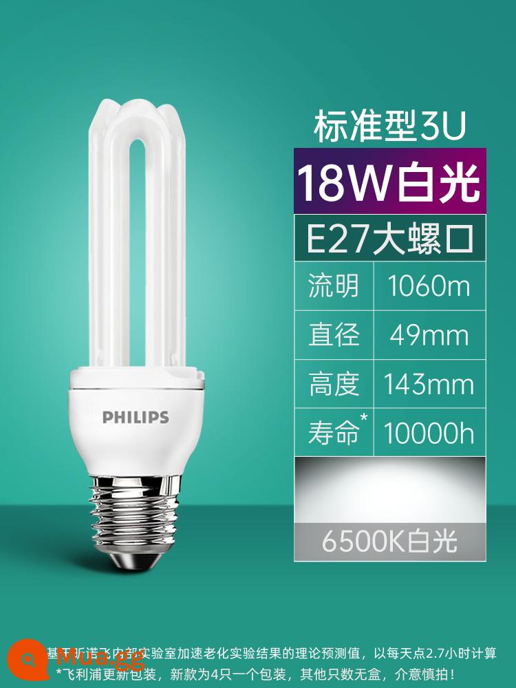 Bóng đèn tiết kiệm điện Philips e27e14 đèn bàn vặn vít chữ U đèn tuýp 2u bóng downlight cổng vít 5 hộ gia đình siêu sáng 8w - [Cổng vít lớn E27]-18W-ánh sáng trắng-6500K