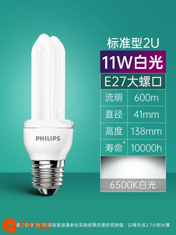 Bóng đèn tiết kiệm điện Philips e27e14 đèn bàn vặn vít chữ U đèn tuýp 2u bóng downlight cổng vít 5 hộ gia đình siêu sáng 8w - [Cổng vít lớn E27]-11W-ánh sáng trắng-6500K